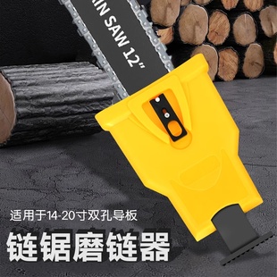 家用手动磨链器快速自磨油锯电链锯磨链条神器磨刃链条大号锉刀