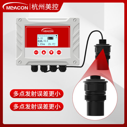 分体式超声波液位计变送器料位水位计物位液位传感器4-20mARS485