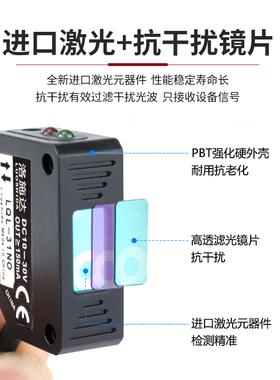 方形激光光电开关传感器可见红光回归镜面E反射测距8米LQL-318MNO