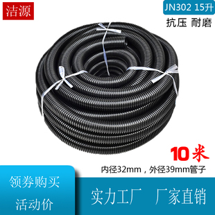 302S家用吸尘器软管螺纹管吸尘管子配件通用内32mm外39m