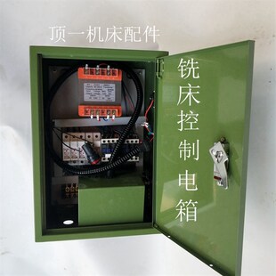 炮塔铣床控制变压器 BK 250V机床水泵锣床稳压器380V变110伏24V