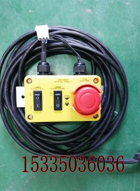 奥的斯电梯/底坑停止开关盒/检修盒DAA24831AF999/DAA24831AE原装