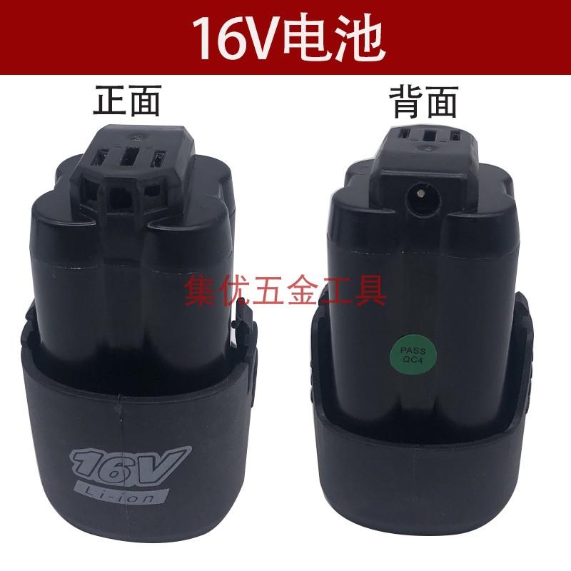 雷克12V16锂电钻电池无