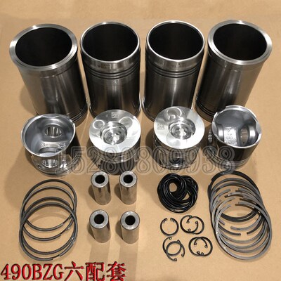 新源远山鑫豪轮挖掘机 新柴490 498BPG BZG发动机五配套 六配套
