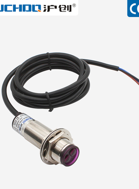 红外线感应漫反射光电开关E3F-DS30C4B/C2/P1/P2/Y1三线NPN常开24