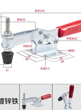 快速夹具焊接工装夹钳200WH 200WLH 220WLH木工雕刻机压紧器肘夹