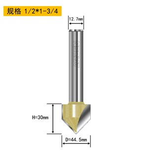雅登90V型刀木工铣刀电木铣开槽刀修边机刀头雕刻机锣刀镂铣刀