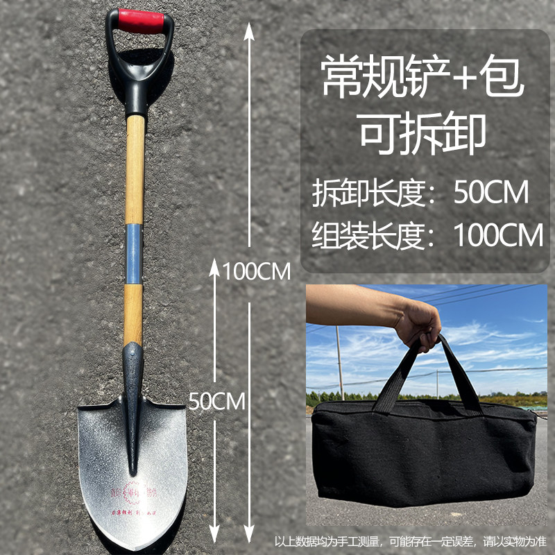 探宝铁锹锰钢小号锨窄口小铁锨户外尖头可折叠木柄锹车载钓鱼尖锹