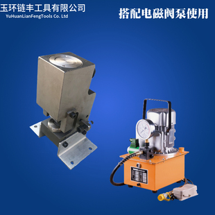 玉环链丰工具LF 冲3 6号电动冲孔机 角铁冲孔机 30小型定位冲孔机