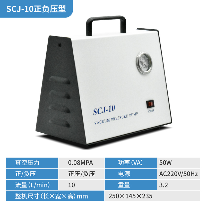 苏珀无油隔膜真空泵便携式实验室抽气泵J抽滤泵隔膜真空泵正负压