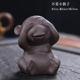 茶宠摆件紫砂精品四勿不猴茶具配件茶盘摆件招财貔貅金蟾汝窑茶道