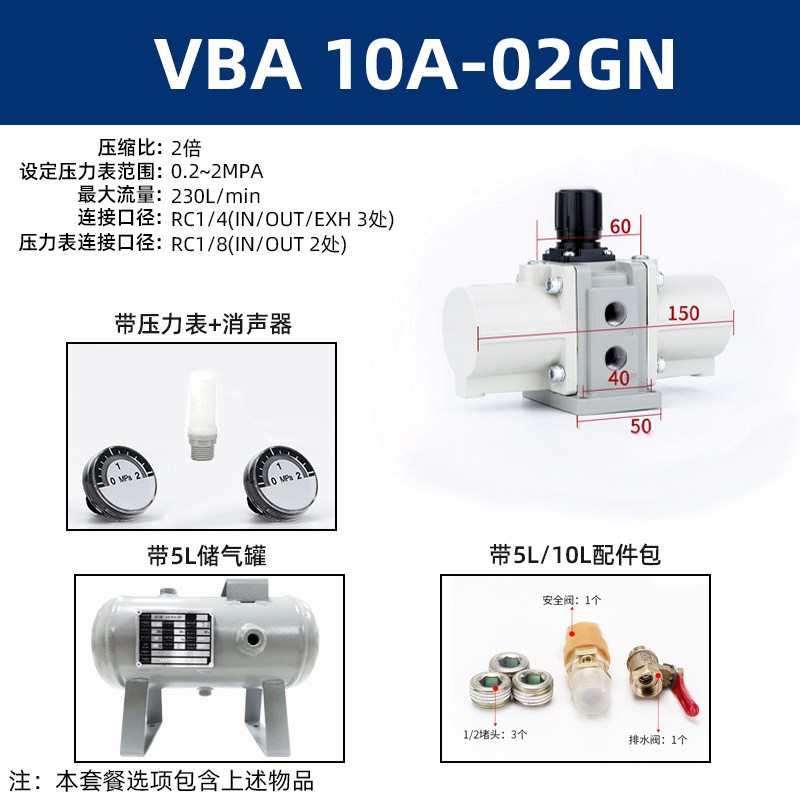 空气压缩气压气体vba40a-04gny气动增压阀罐vba20a-02-03gn调压阀