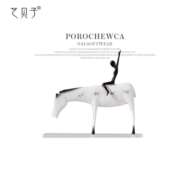 艺贝子现代简约茶室卧室墙柜装饰品艺术马工艺品样板房北欧小摆件