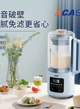 ACA北美轻音破壁机ALY-H40DJ13D冷热双打一键清洗低音细腻无渣