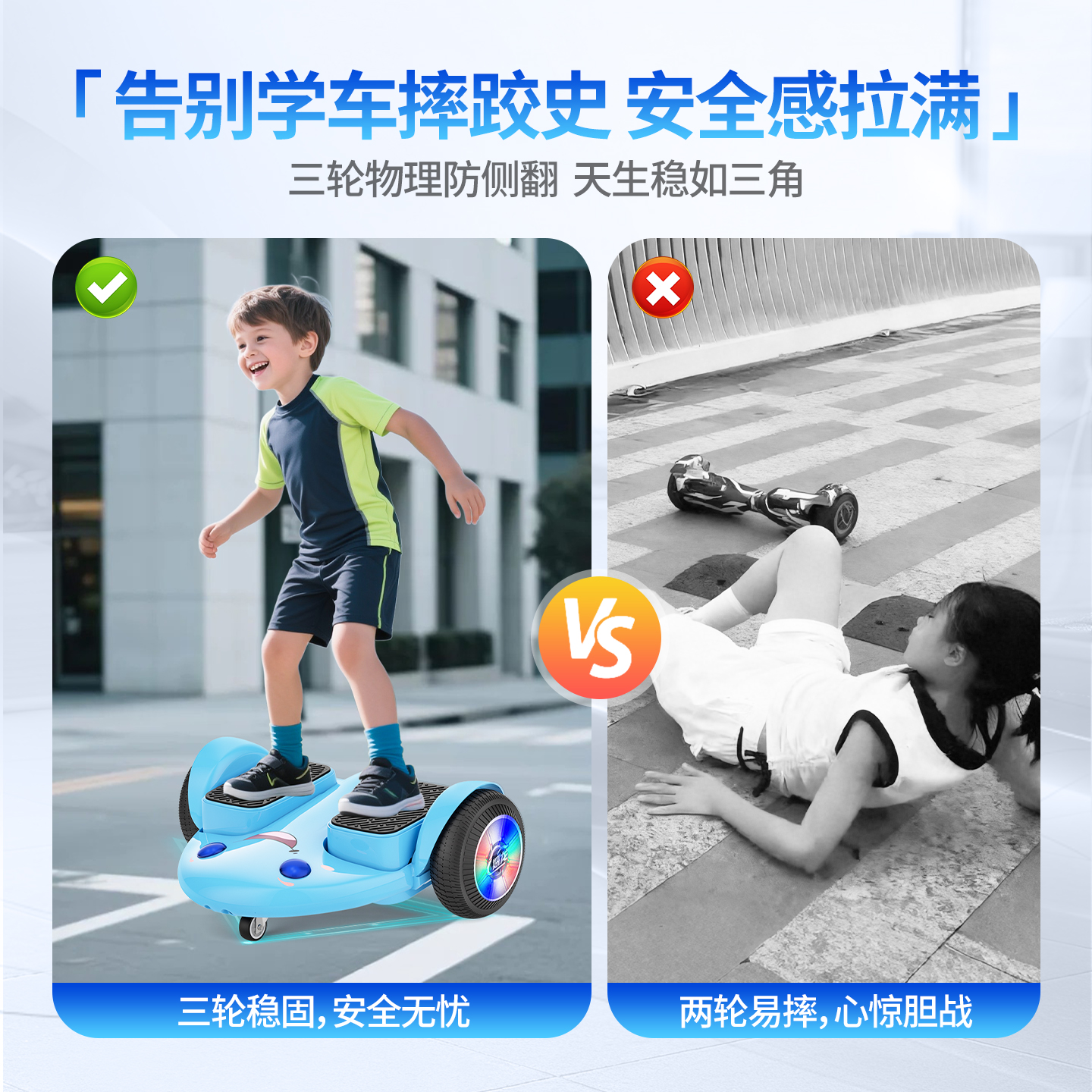 妍龙智能电动平衡车2025新款