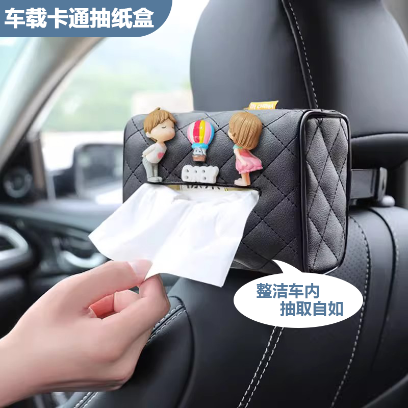 车载纸巾盒轻奢简约汽车纸抽盒车