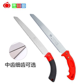 佐川田1662细齿锯木工锯SK4高碳钢小手锯快速锯子园林园艺伐木锯