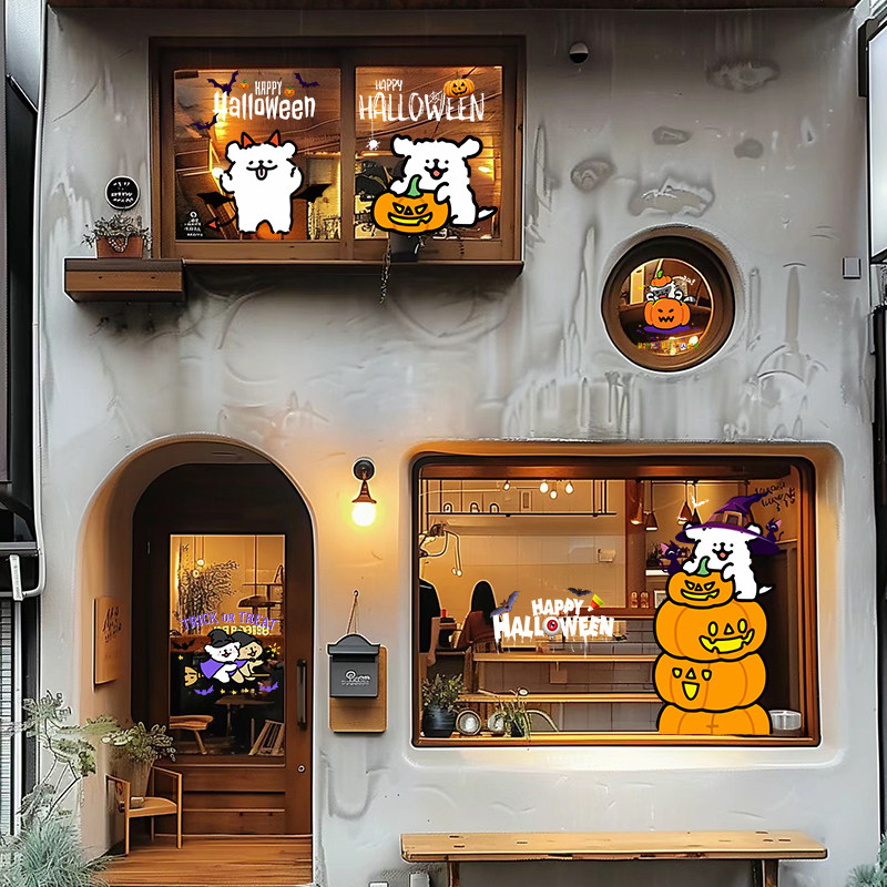 万圣节贴纸店铺氛围道具装扮商铺软装墙贴