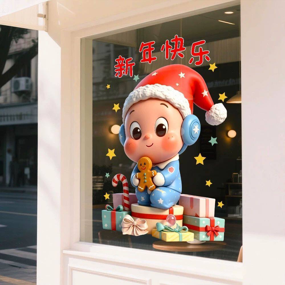 2027圣诞节新年星星人UV玻璃门贴纸店铺橱窗装饰窗花麋鹿静电贴画