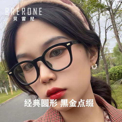黑色防蓝光眼镜框大框