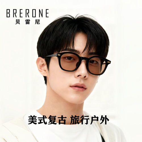 BRERONE美式复古超轻户外太阳镜