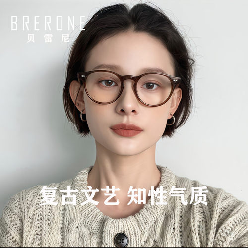 素颜眼镜女高级感近视眼镜框架