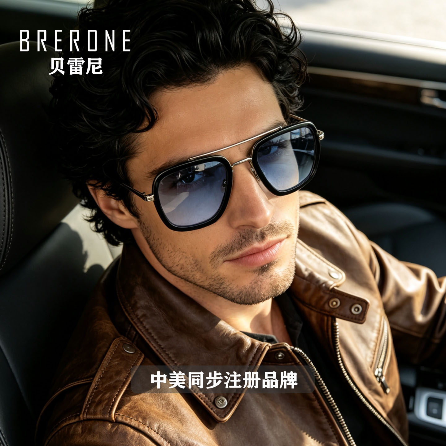 BRERONE钢铁侠托尼斯塔克小蜘蛛侠同款眼镜男墨镜近视太阳镜变色