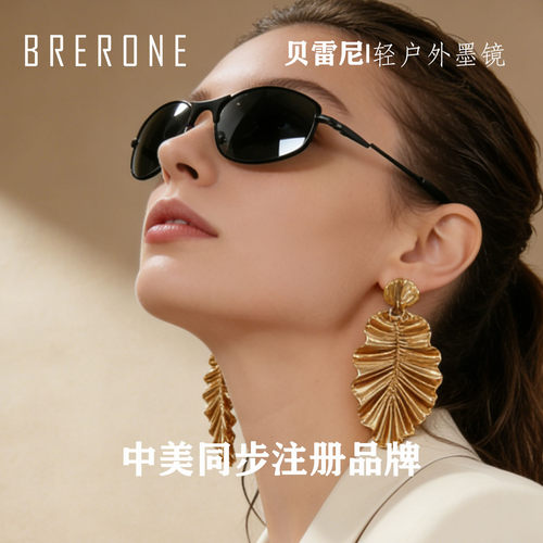 BRERONE偏光驾驶骑行墨镜