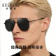 BRERONE贝雷尼飞行员太阳镜男偏光防紫外线蛤蟆镜开车墨镜