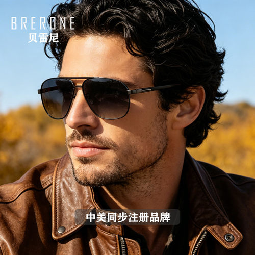 BRERONE偏光防紫外线近视墨镜