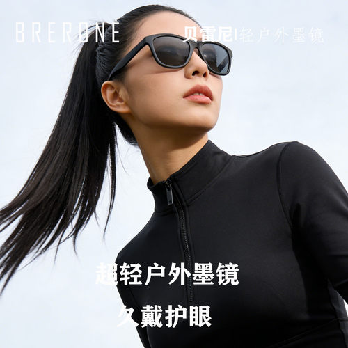 BRERONE偏光防紫外线太阳眼镜