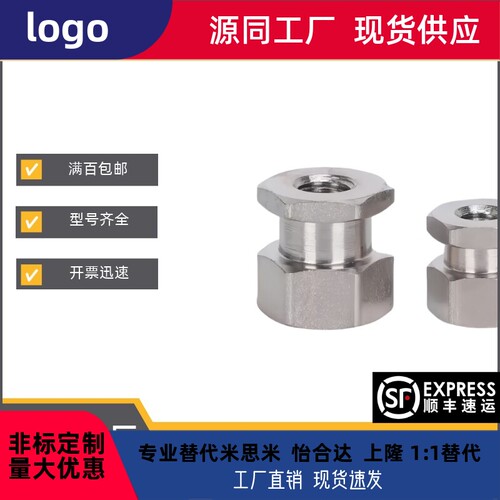 WHC41-M14M16M18M22-1.5-L20L19L16L15L13L12L10-T100T80T60T50