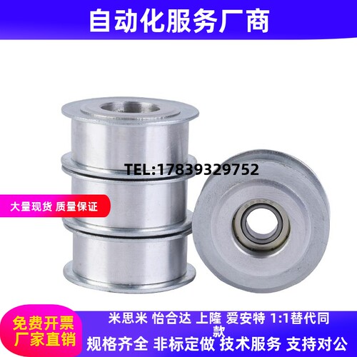 ENG04平皮带用惰轮HBGA15-6 20-6 25-11 30-11 35-16 40-16 21 27