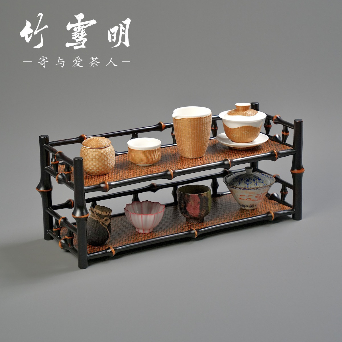 竹雪明|筇竹复古双层杯架茶壶架茶杯架茶具收纳架展示架竹制手工