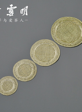 竹雪明|蔺草杯垫 超柔软餐具垫子茶杯垫茶道垫隔热茶具茶垫托垫