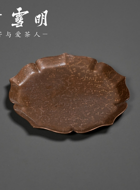 竹雪明|锤纹紫铜壶承盘紫铜茶盘铜干泡茶盘复古壶托盘养壶铜茶托