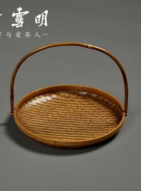 竹雪明|大漆竹编手提果盘果篮茶道果篮手提篮水果盘托盘茶点盘子