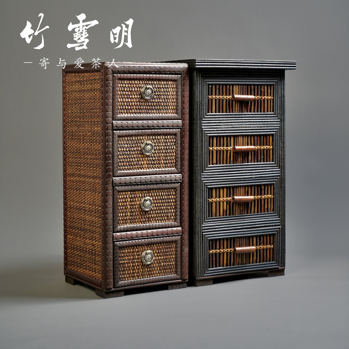 竹雪明|仿古抽屉茶柜复古斗柜小柜子民宿摆件禅意家具收纳储物柜