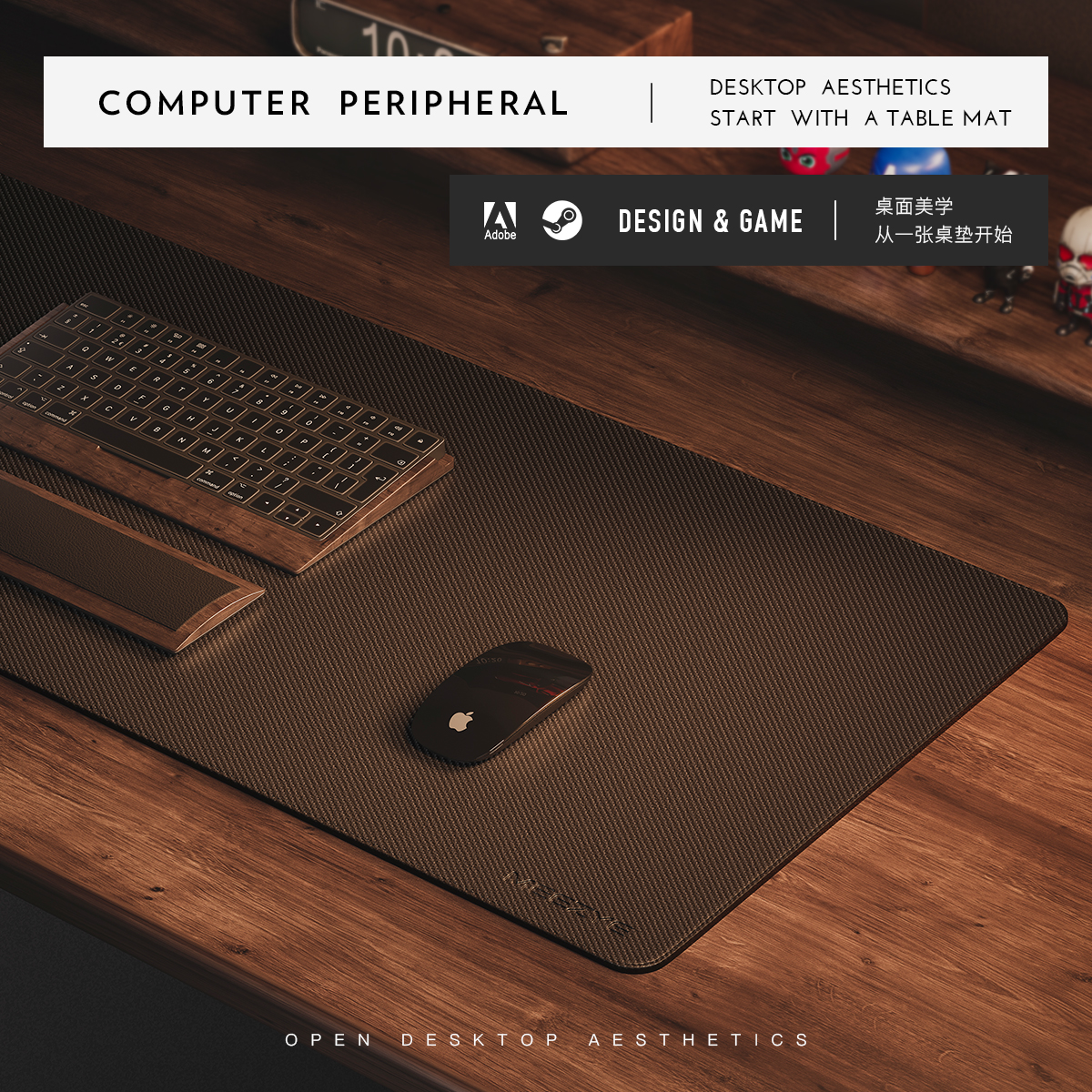 觅哲碳纤维桌垫办公室鼠标垫超大号桌面电脑桌垫键盘锁边皮革定制