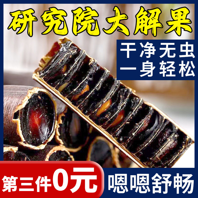 松果时光机大解果便果秘片纯果肉腊肠树果云南非天然特番泻叶茶级,宠物/宠物食品及用品,猫狗通用营养膏,淘宝优惠券,粉丝福利购,淘宝优惠卷