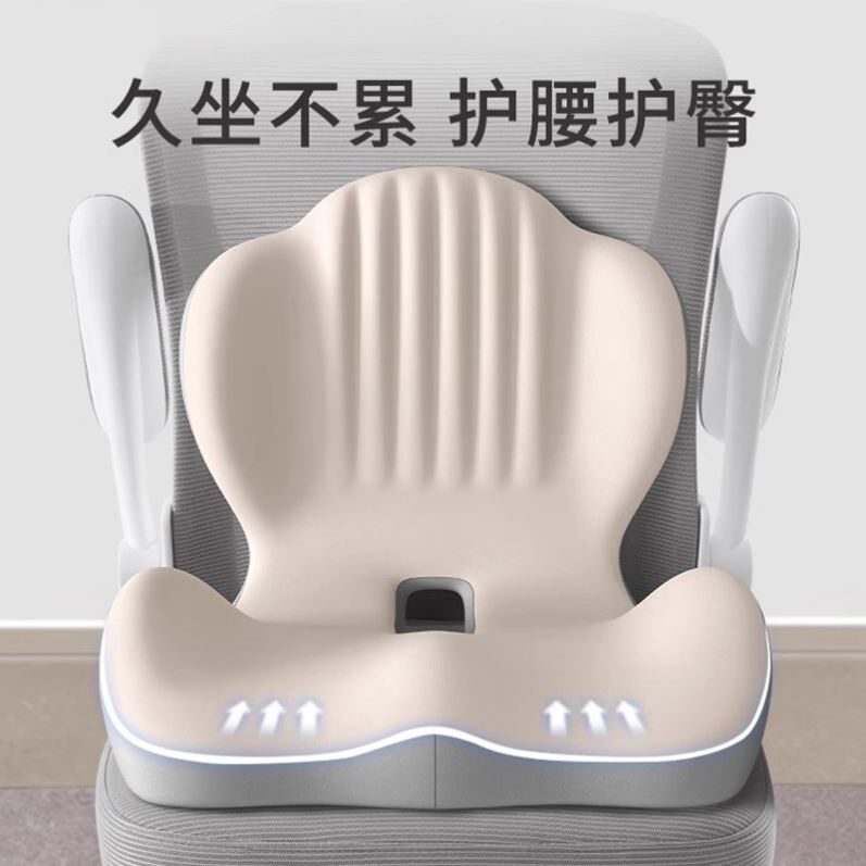 坐垫办公室久坐不累一体屁垫椅垫