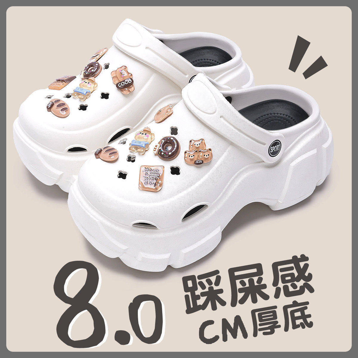 洞洞鞋女款四季通用防滑增高凉拖