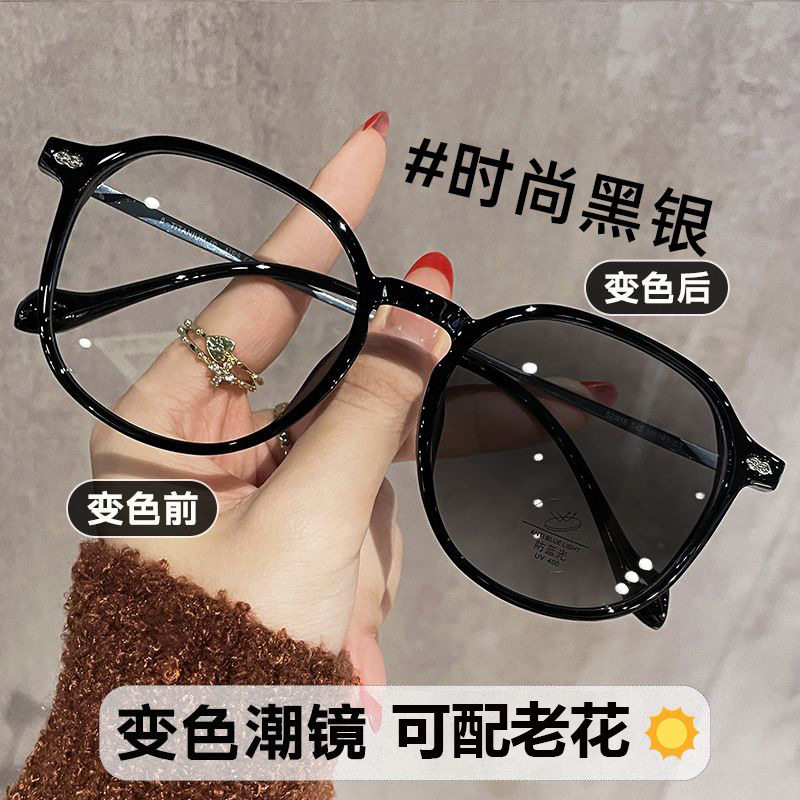 骑车专用冬季防风沙雾霾平光大框