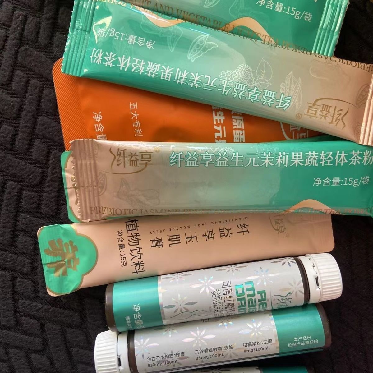 纤益享益生元茉莉果蔬轻体茶粉纤益享红魔饮实体同款糖果