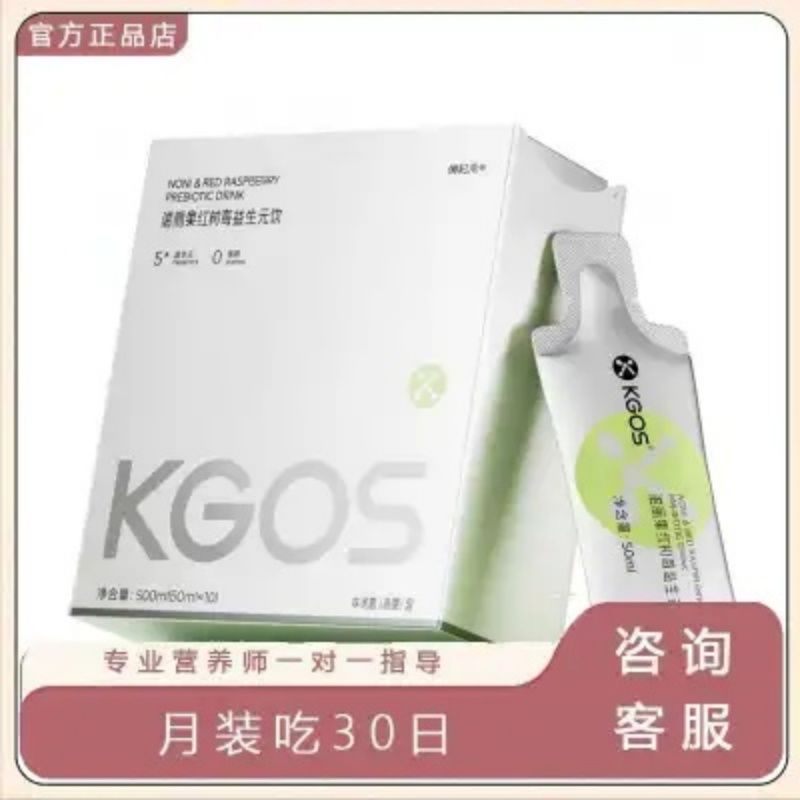 诺丽果原液汁红树莓复合益生元kgos酵素糖果糖果