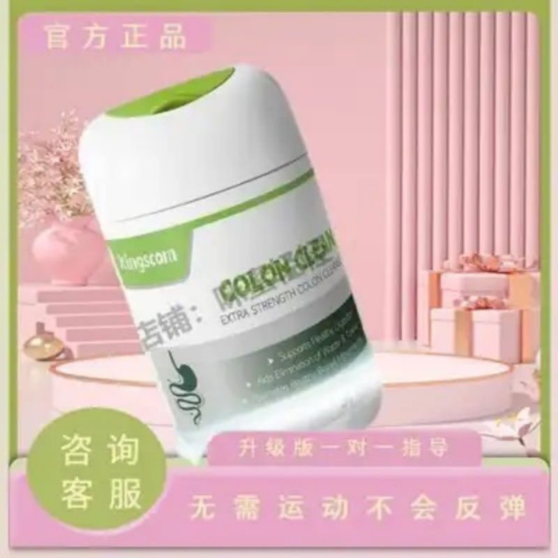 秋葵益生菌肠道糖果