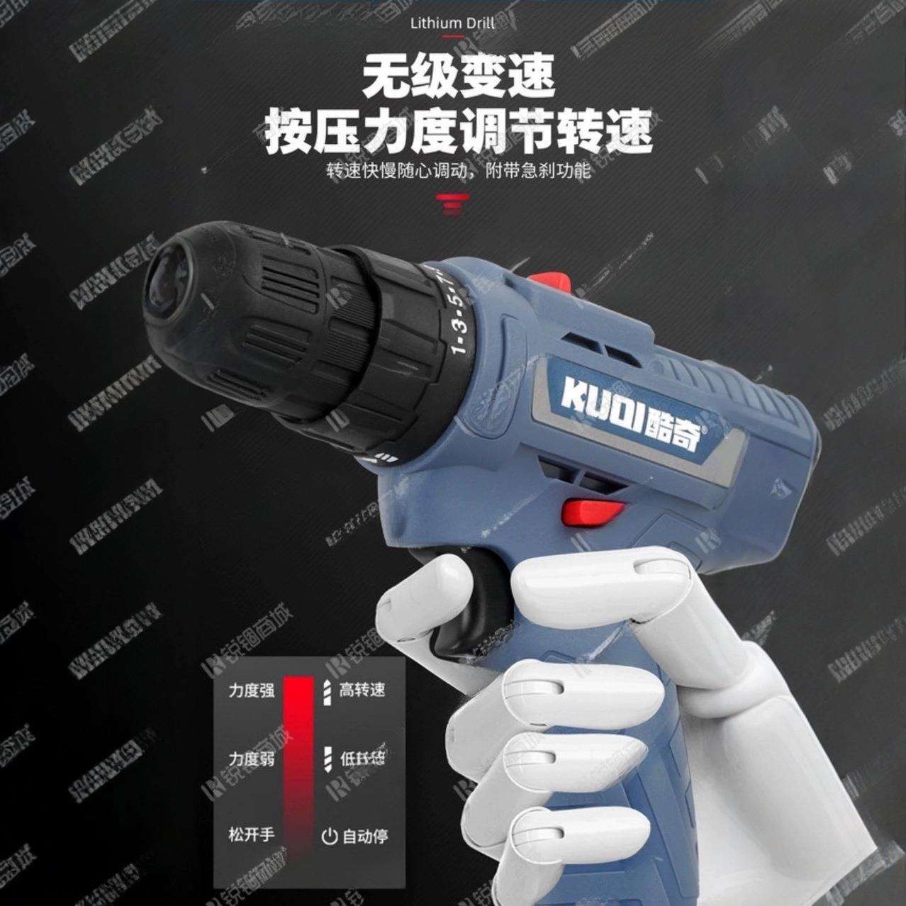 KUQI 酷齐锂电钻/有刷/K12/12v/1.5Ah/10mm/有刷/双速/双电/