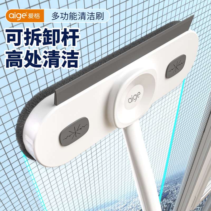 新款纱窗清洗神器家用免拆卸多功能清洁擦窗户玻璃高层清洁器
