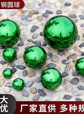 跨境厂家现货不锈钢彩色绿色装饰球商场婚礼吊顶喷漆钢球空心球
