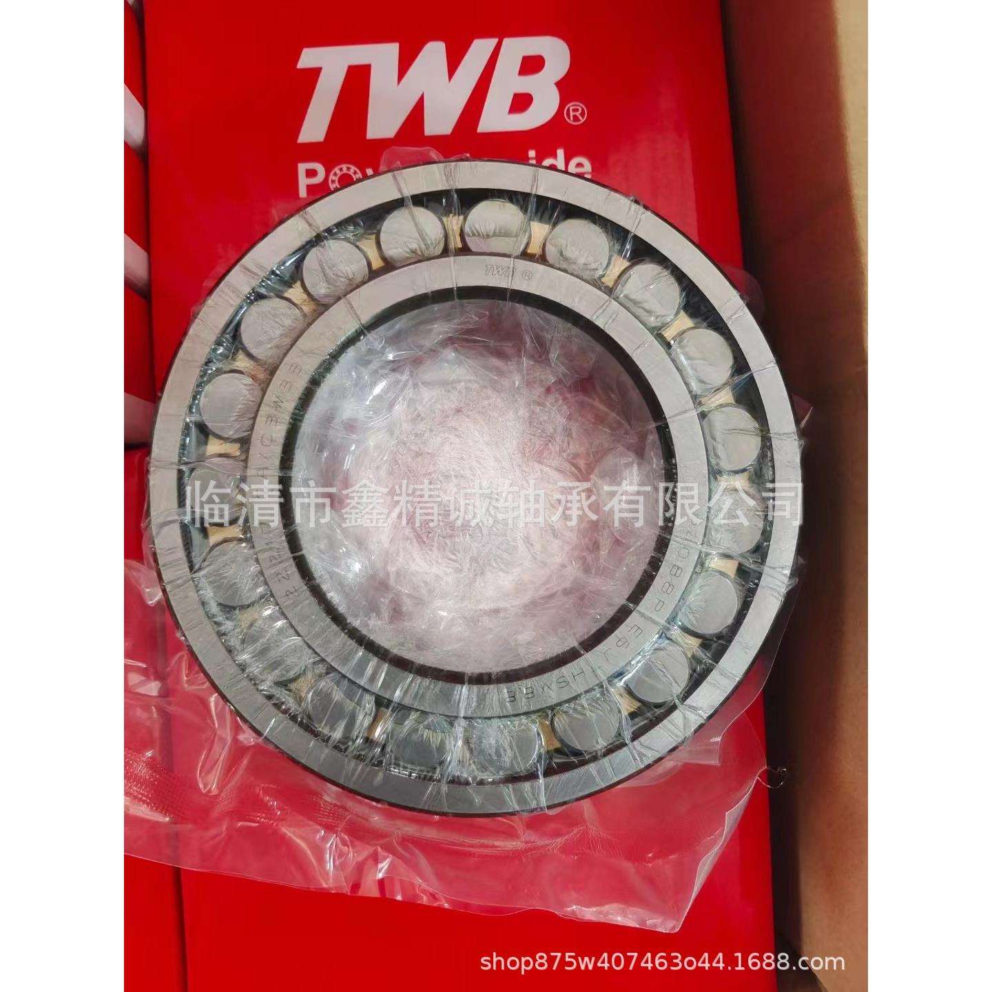 TWB调心滚子轴承帝达贝22308 22309 22310 22311 2231222313C/W33